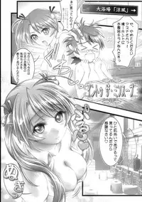 (C71) [Harumankai (Haruma Tokihiko)] Mahora Shoujo (Mahou Sensei Negima!)