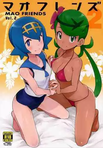 (C93) [Funi Funi Lab (Tamagoro)] MAO FRIENDS2 (Pokémon)