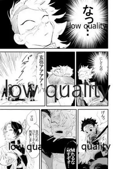 陰と陽