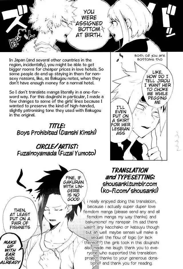 Danshi Kinsei | Boys Prohibited