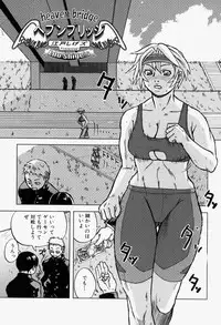 [Anthology] Takedakeshiki Onna Tachi Amazons 2