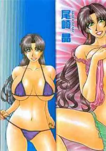 Kaguyax