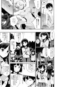 X-EROS（ゼロス）37