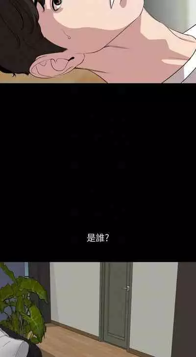 儿媳妇-SON IN LAW 32-56 CHI (manhwaroshixp.wordpress.com)