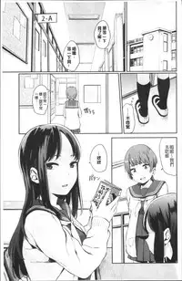 [Yamada Yuuya] Oboreru Hakuchuumu [Chinese]