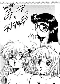 (C57) [Hime Club (Kirikaze, Koumorikaizin)] Ryouran... futatabi