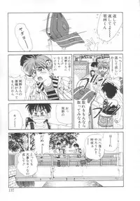 [Koio Minato] Mahou no Shiho-chan 2