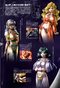 Danger Angel Artbook