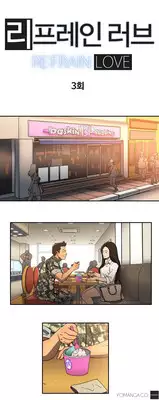 [Yi Hyeon Seok] Refrain Love Ch.1-14 (English) (YoManga) (Ongoing)