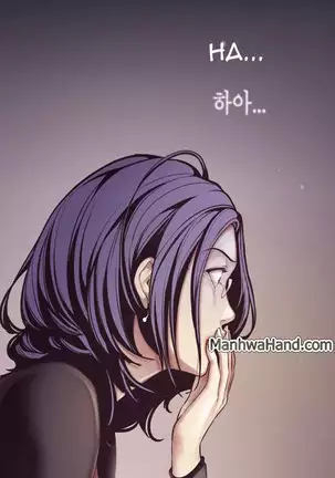 A Wonderful New World Ch.6/?