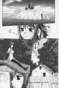 [Yui Toshiki] Ane My Sister+ | 姐姐 my sister+ [Chinese]