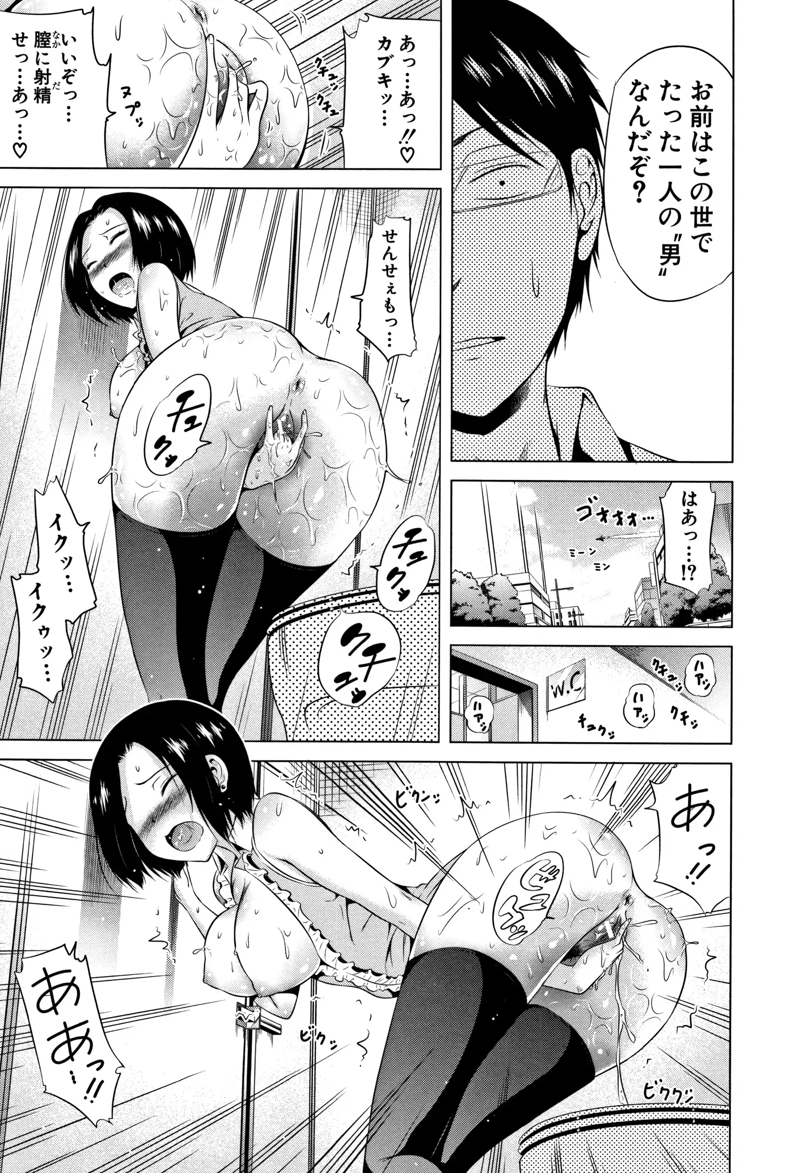 Lovemare Vol.1