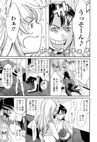 COMIC Tenma 2016-01