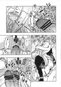 (C76) [Acid-Head (Murata.)] Short Piece (One Piece)