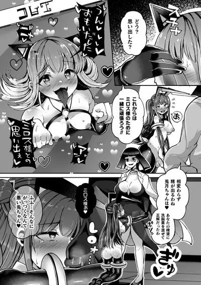 Shasei Inflation