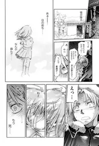 [kiR-Rin] Love Puru ~ Proof of Love [Digital]