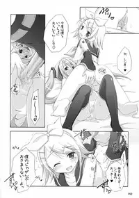 (C73) [Titokara 2nd Branch (Manami Tatsuya)] Mikumero. (Vocaloid2)