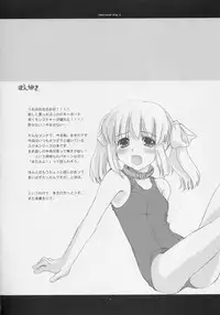 (C68) [Hachiouji Kaipan Totsugeki Kiheitai (Makita Yoshiharu)] Unbalanced Play 2