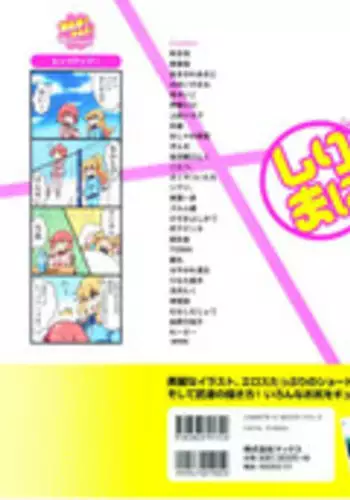 [Anthology] Mesu Kyoushi -Injoku no Kyoushitsu-