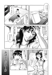 [Nanri Kouchirou] Sex Saga