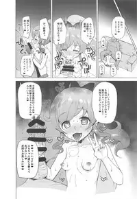 Saimin de Yatte Mita!!