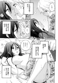[Coelacanth] Good Times!!