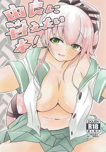 （kokyuu seigen）