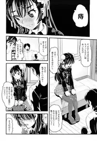 [Uirou] Sis-man