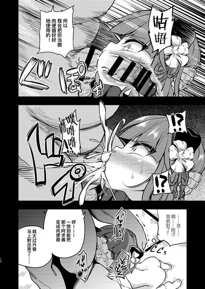 Suzuakan 2