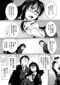 [MAC-V] Kanjite Hoshii no