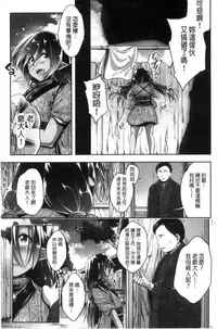 [Barlun] Glass Top! [Chinese]