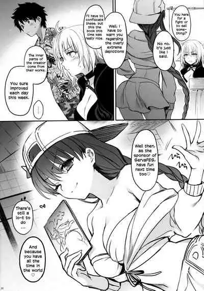Sakusha Shuzaichuu ni Tsuki... | Regarding the Author's Data Collection...