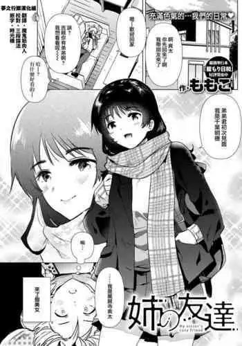 [スタジオきゃうん] CrossRoadMIRAGE