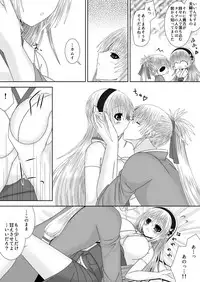 [Oda Natsuki] Takumi-kun wa, Sunao ni narenai. (Fire Emblem if)
