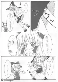(SC30) [HappyBirthday (Maruchan., Monchy)] REDEMPTION (Touhou Project)