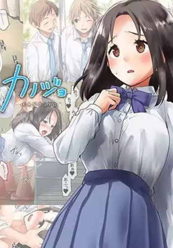回复术士的重来人生 第1卷