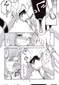 (C62) [Ekakigoya Notesystem (Nanjou Asuka)] Kitsch 19th Issue (Xenosaga)