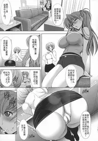 (C92) [Kawaraya Honpo (Kawaraya A-ta)] Lovey Dovey (Neon Genesis Evangelion) [CHINESE][个人汉化]