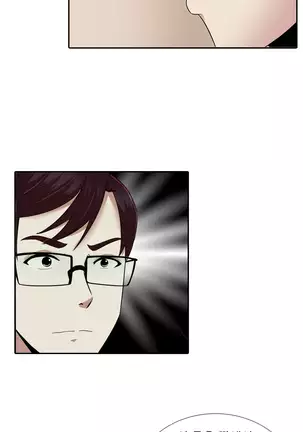 Dark Game Ch.0-28