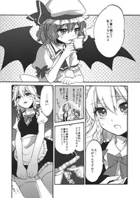 (Reitaisai 9) [Koniro Drops (Morishima Kon)] Osoto de Asobimasho! (Touhou Project)