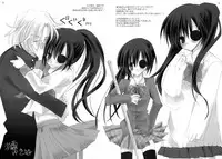 (C73) [au pied (Hakutou)] Nanairo Soda. (Gintama)