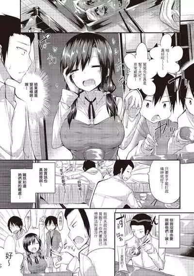 jiyunjiyorabubanchi