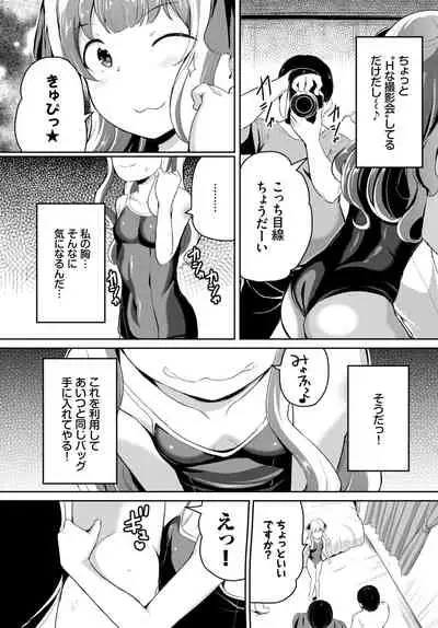 COMIC BAVEL 2022-06