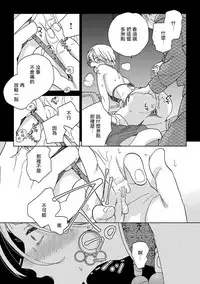 [tamekou]rara no kekkon