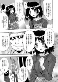WEB Bazooka Vol.18