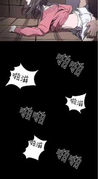 膚淺女 1-5