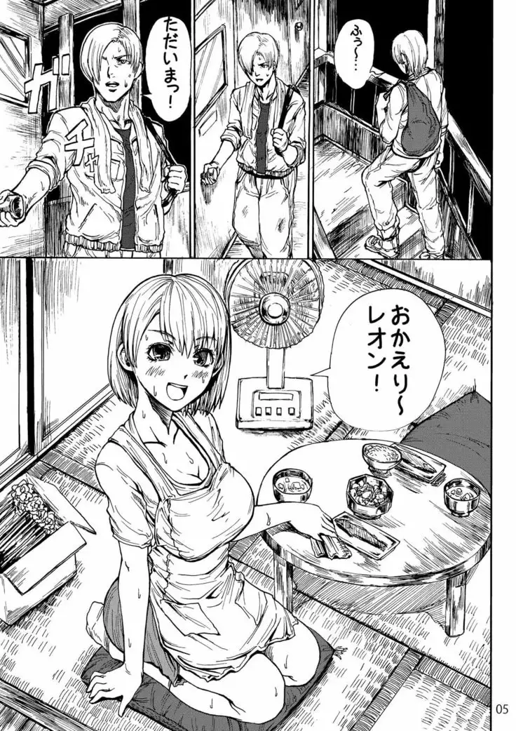 Yojouhan Bio Seikatsu Soushuuhen