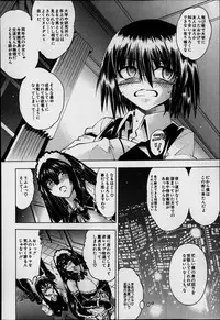 COMIC MILF 2014-06 Vol.18