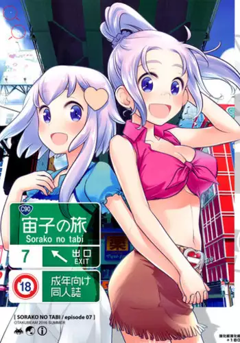 (C93) [Otaku Beam (Ootsuka Mahiro)] MOLLIS MACHINA [Chinese] [漢化組漢化組]