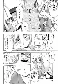 [Kouzuki Rio] Sweet House